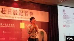 台北故宫文物借展日本的相关记者会（美国之音张永泰拍摄）