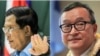 Prime Minister Hun Sen (left) and Sam Rainsy (right) president of the Cambodia National Rescue Party. (Reuters/Leng Len/VOA Khmer)