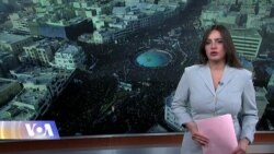 ვაშინგტონი დღეს, 12 იანვარი, 2020