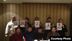 屠夫、王荔蕻等人12月29日同城聚餐声援朱承志(Boxun Photo/网民提供) 