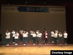 지난해 10월 서울 관악문화원에서 열린 '제 4회 투원페스티벌'에서 탈북 청소년 대안학교 '우리들학교' 학생들이 '효사랑 콘서트' 공연을 펼치고 있다.