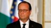 លោក​ប្រធានាធិបតី​បារាំង François Hollande កាល​ពី​ថ្ងៃ​ទី​១៤ ខែ​កញ្ញា ឆ្នាំ​២០១៥។