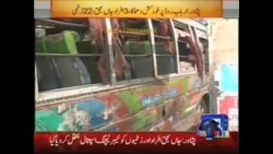 巴基斯坦西北部炸弹攻击炸死5人