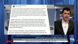 تصویب آتش‌بس با حماس در کابینه امنیتی اسرائیل