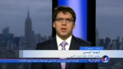 هشدار گروه اتحاد علیه ایران اتمی به شرکتهای اروپایی نسبت به خطرهای جدی معامله با ایران