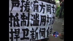 中国当局与南方周末编辑记者达成协议