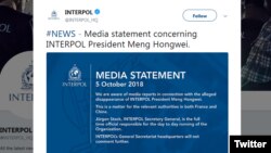 国际刑警组织官方推特上发布的关于孟宏伟的声明。（推特截图）