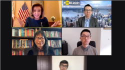 众议院议长佩洛西2021年4月19日参加香港民主委员会线上讨论。