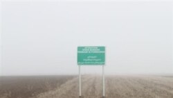 ევროკავშირის სადამკვირვებლო მისიის ფოტო. რუსული ბანერი ღოღეთის მკვიდრის კერძო საკუთრებაში