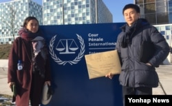북한전략센터 강철환 대표(오른쪽)가 지난 13일 네덜란드 헤이그 국제형사재판소(ICC)를 방문해 김정은 북한 노동당 위원장을 '장성택 사건' 관련자 집단학살과 그 가족에 대한 반인륜범죄 혐의로 고발하는 고발장을 제출했다고 14일 전했다.