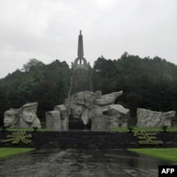 红军突破湘江烈士纪念碑园