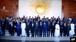 32ኛው የአፍሪካ ህብረት የመሪዎች ጉባዔ 