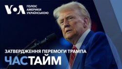 Час-Time. Конгрес США затвердив перемогу Трампа. Трюдо йде у відставку