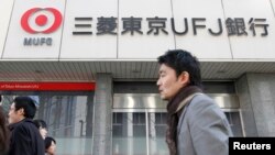 Kantor Bank of Tokyo-Mitsubishi di Tokyo, Jepang (foto: dok). Bank of Tokyo-Mitsubishi didenda di AS atas tuduhan melakukan pencucian uang. 