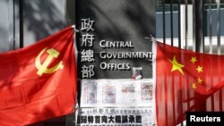中国国旗和中共党旗被摆放在香港政府总部门前。（2020年11月25日）
