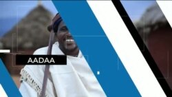 Tamsaasa Guyaadhaa Guyyaa