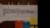 បដា​នេះ​ដាក់​បណ្តាញ​ក្នុង​វេទិកា​នយោបាយ​មួយ​ដែល​​រៀបចំដោយ​អង្គការ​សង្គម​ស៊ីវិល​​​ជំរុញ​ច្បាប់​ស្តីពី​ការ​ទទួល​បាន​ព័ត៌មាន​​។
