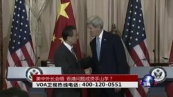 时事大家谈：美中外长会晤，香港问题成烫手山芋？