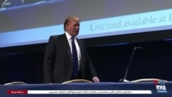 سخنرانی ۱۴ سال پیش ترامپ در کنفرانس سی‌پک با انتقاد از اوباما