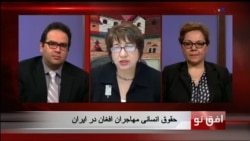 افق نو ۱۵ سپتامبر: الزامات رعایت حقوق و کرامت انسانی مهاجران افغان در ایران