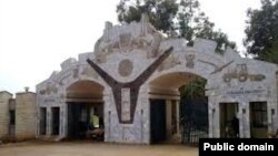 ሐረማያ ዩኒቨርሲቲ