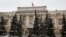 Moskova'daki Rusya Merkez Bankası binası