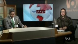 د ډیوه ریډیو د روانو چارو خپرونه په ټي وي