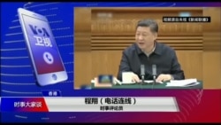 时事大家谈 完整版（2019年3月21日）