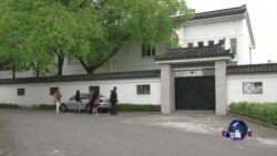 周永康判刑后的老家景色