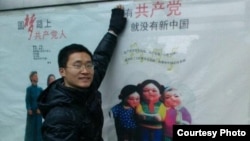 广州维权律师唐荆陵（参与网图片）