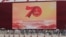 中国北京天安门广场树立的庆祝中共建政70周年的巨型屏幕。（2019年9月26日）