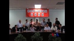 美籍华人关注奥习会 