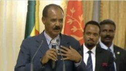 "ድሕሪ ደጊም ንህዝቢ ክልቲኣን ሃገራት ክልቲ ህዝቢ'ዩ ኢሉ ዝሓሰብ ሓቂ ዘይፈልጥ ጥራይ'ዩ" ፕረ. ኢሳያስ