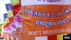 ផ្លាកបុណ្យវិសាខបូជានៅក្នុងវត្ត មុនីសុតារាម រដ្ឋ មីនីសូតា សហរដ្ឋអាមេរិក កាលពីថ្ងៃ សុក្រ ទី២៤ ដល់ ថ្ងៃទី២៨ ខែ ឧសភា ឆ្នាំ ២០១៩ ។ (សាយ មុន្នី/VOA)