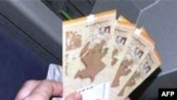 Azərbaycanda minimum aylıq əmək haqqı 93,5 manat olub