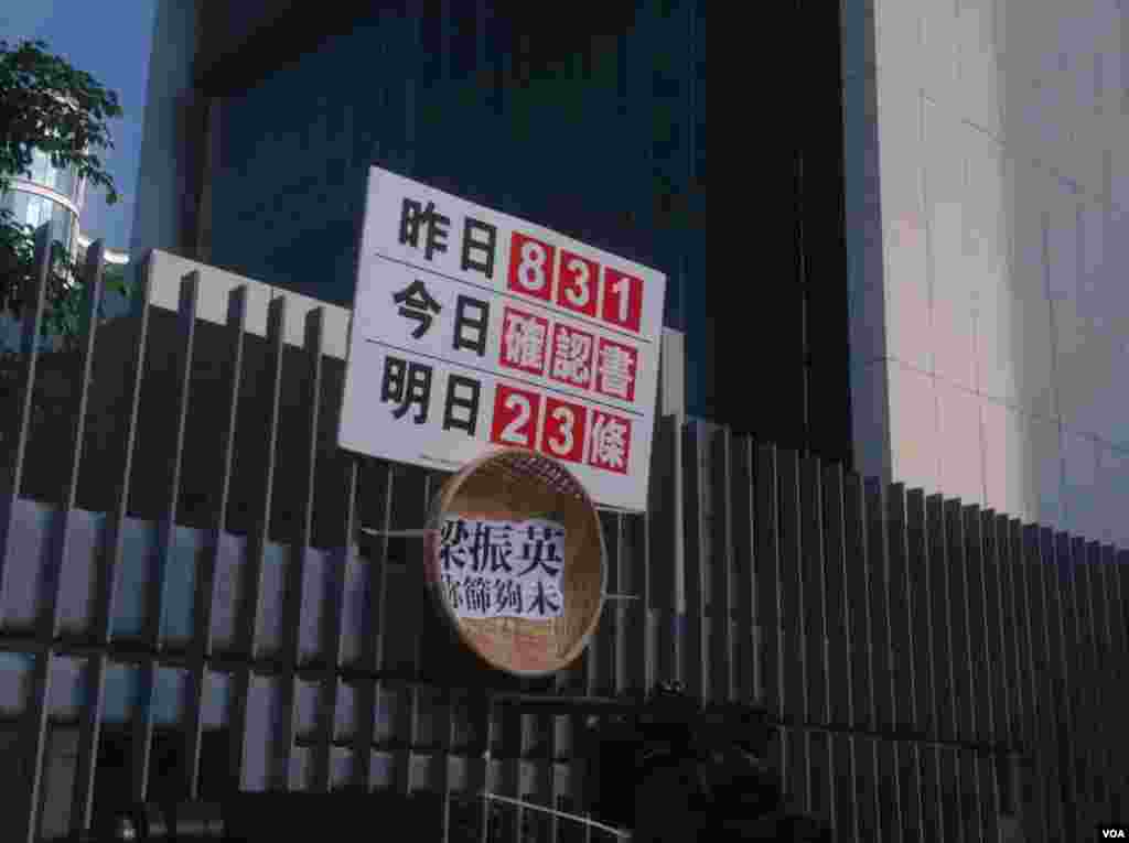 香港泛民举行抗议选举政治筛选游行 (美国之音海彦拍摄)