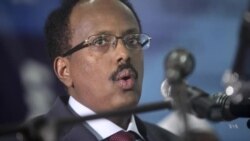 አዲሱ የሶማሊያ ፕሬዚዳንት ለሦስት ቀናት የሥራ ጉብኝት አዲስ አበባ ናቸው