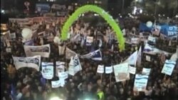 در آستانه انتخابات اسرائیل، نظرسنجی‌ها از عقب افتادن حزب نتانیاهو حکایت دارند