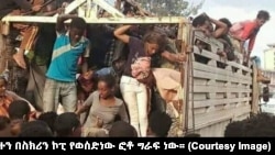 በማኅበራዊ ሚዲያ ፌስቡክና ትዊተር ላይ አግኝተን በስክሪን ኮፒ የወሰድነው ፎቶ ግራፍ ነው።