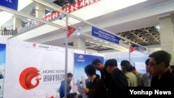북한의 핵과 미사일 개발에 필요한 물자 거래를 지원한 이유로 미국의 제재 대상으로 지정된 중국 랴오닝 훙샹그룹이 지난해 5월 평양 봄철 국제상품박람회에 참석했다. 사진은 훙샹그룹 부스 전경. (자료사진)