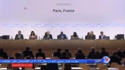 افزایش خوشبینی به دستیابی توافق نهایی اجلاس تغییرات اقلیمی پاریس