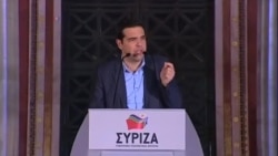 حزب سیریزا در انتخابات زودرس یونان پیروز شد