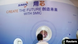 资料照：中芯国际在上海举办的中国国际半导体博览会上的展台。(2020年10月14日)