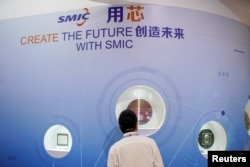 资料照：中芯国际在上海举办的中国国际半导体博览会上的展台。(2020年10月14日)