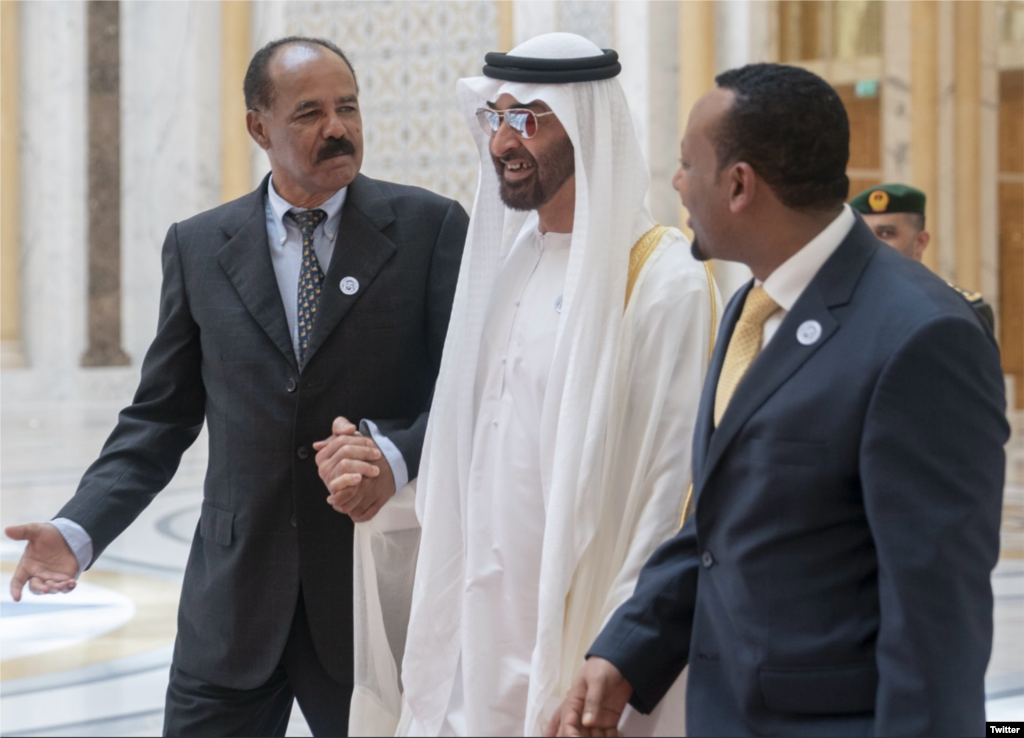 ስነ-ስርዓት ምዕዳል መዳልያ ሽልማት መሪሕነት ኤርትራን ኢትዮጵያን