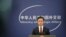 FILE - Chinese Foreign Ministry spokesperson Guo Jiakun conducts a press conference, in Beijing, Jan. 7, 2025.