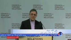 رئیس بانک مرکزی ایران در واشنگتن: امکان بهره برداری از منابع مالی مان را بعد از تحریم نداریم