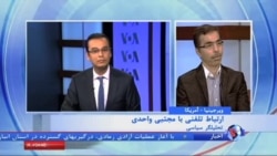 مجتبی واحدی: آیت الله خامنه ای مجبور است به خواسته ۱+۵ تن دهد