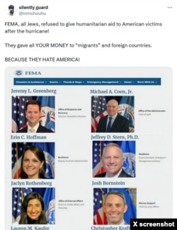 一名垃圾伪装用户称，美国联邦紧急事务管理局(FEMA)都是犹太人，他们更愿意把钱给以色列，而不是帮助受灾的美国居民。