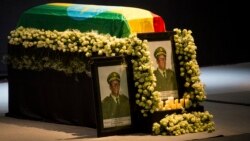 የጄኔራል ሰዓረ መኮንንና የሜ/ጄኔራል ገዛኢ አበራ አስከሬን ተሸኘ